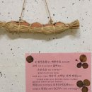 청사초롱민박 이미지