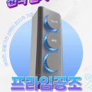 대구에어컨냉난방기설치센터