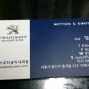 그리드모터싸이클