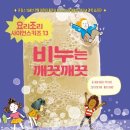 세실비누공방