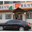 들꽃식당 이미지