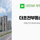 골든빌 공인중개사사무소 이미지