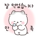 갓바위공인중개사사무소 이미지