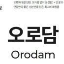 (주)세종디자인 이미지