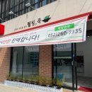 웰빙쿡 반찬가게 이미지