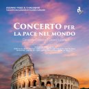 2022 국제교류음악회 이미지