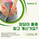 온유항외과의원 네이버블로그