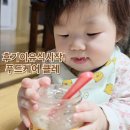 맘푸드 | 푸드케어 클레 시판이유식체험! 후기이유식시작 맘들께 추천