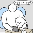 정일영어교습소