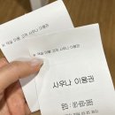 썬밸리해수사우나 이미지
