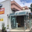 연중추어탕&초계탕