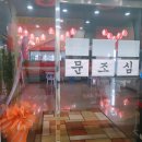 지행락볼링장 이미지