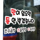 삼화만두 - 중구 남성로 58-1 | 삼화만두