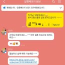 (주)시네픽스 | 결혼준비 3. 울산 본식 DVD 계약 후기, 달콤메모리 (할인코드 공유:260705)
