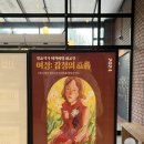 시흥ABC행복학습타운 갤러리시흥 | 일조 작가 아카이빙 회고전 [여정 : 감정의 흐름] @시흥ABC행복학습타운 열린 갤러리