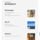 티투어주 | 호주 시드니 페더데일 + 블루마운틴 투어 내돈내산 강추 후기 ( 호주무한투어 표정민 가이드님 )