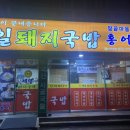 옥산1지구 이미지