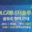 (주)동일에너지 이미지