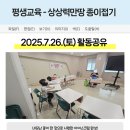 오물조물 종이접기 이미지