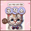 지민12 | 하트페어링 8회, 창환 채은 비행기 데이트에 설렘 폭발! 지민 제연, “다시 3일 할까?” - 메기남 등장