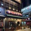 양나루 | 마곡나루맛집 | 통통한 양등심꼬치 내돈내산 솔직후기 ‘이가네양꼬치 마곡나루점’ 금요일 웨이팅