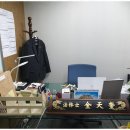 법무사김천규사무소 - 강남구 테헤란로52길 6 | 법무사김천규사무소