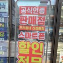 비젼텔레콤 이미지