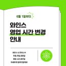 칸티나 H
