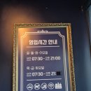 카페빵선생과천점 | [과천맛집] 베이커리 카페, 프랑스 빵선생