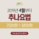 만촌한의원 이미지