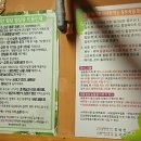 부안한증막 이미지