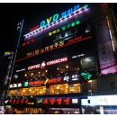 샤브향사상점 이미지