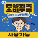 로데오 안경 김포점 이미지