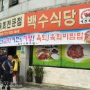 예천식육점 이미지
