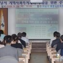 하남시종합사회복지관(4층) 이미지