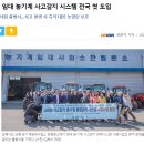 김해시농기계임대사업소한림분소 이미지