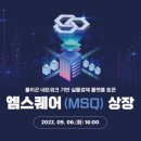글로벌스퀘어(주)