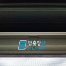 금오산로6길(중1-121) | 구미아이파크더샵 미세방충망 교체 후기｜블랙스텐 27메쉬 방충망 교체 시공