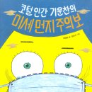 기운찬하우스 이미지