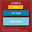 스프링사운즈 이미지