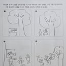 해나라유치원 이미지