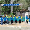 용주초등학교 이미지