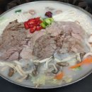 이화수육개장 네이버블로그