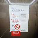 장원칼국수 | “세종 맛집 추천 | 장원 갑 칼국수, 차돌 미나리 쌈 샤브 칼국수 솔직 후기”