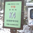 산이중학교 이미지