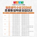 깊은생각학원 이미지