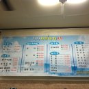 청정민물바다회 이미지