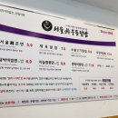 서울진우동덮밥