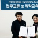 한국인성진흥원