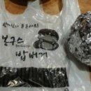 한끼식사 이미지